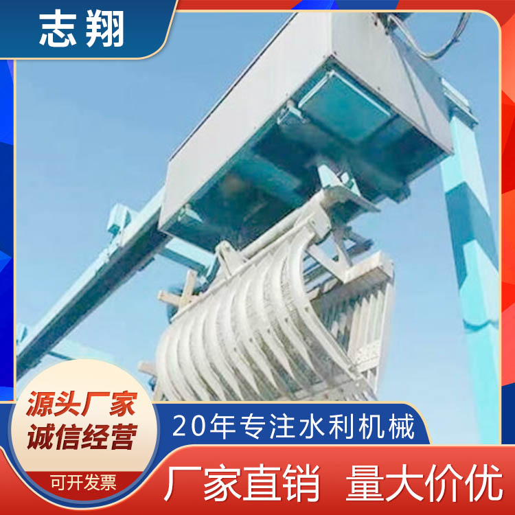 抓斗式清污機